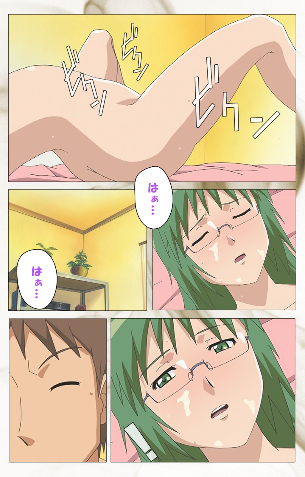 とうめいニンゲンVOL.1完全禁止