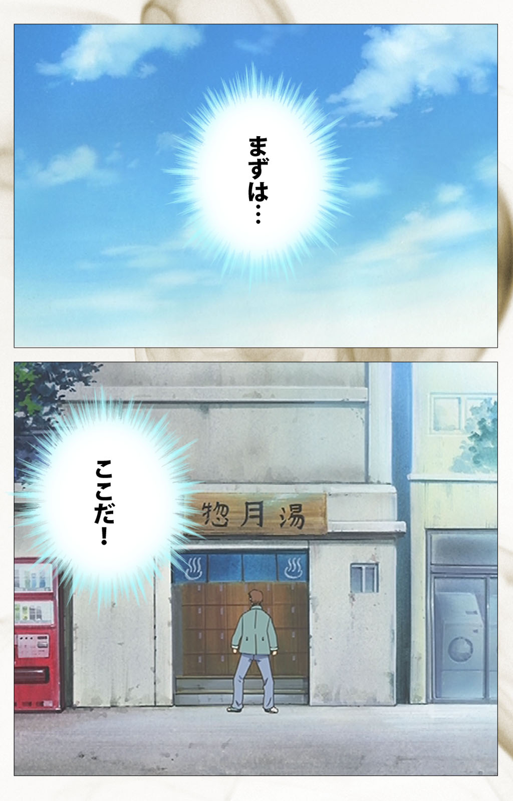 とうめいニンゲンVOL.1完全禁止