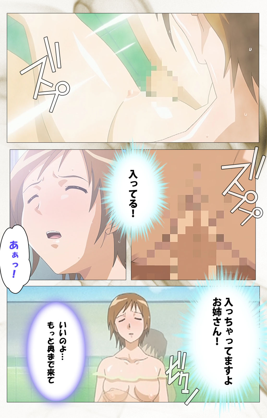 とうめいニンゲンVOL.1完全禁止