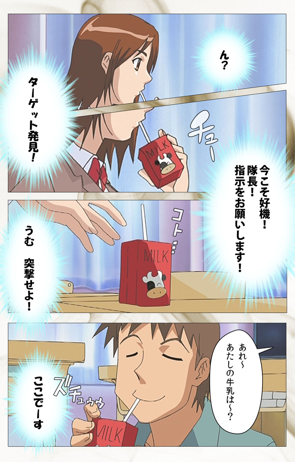 とうめいニンゲンVOL.1完全禁止