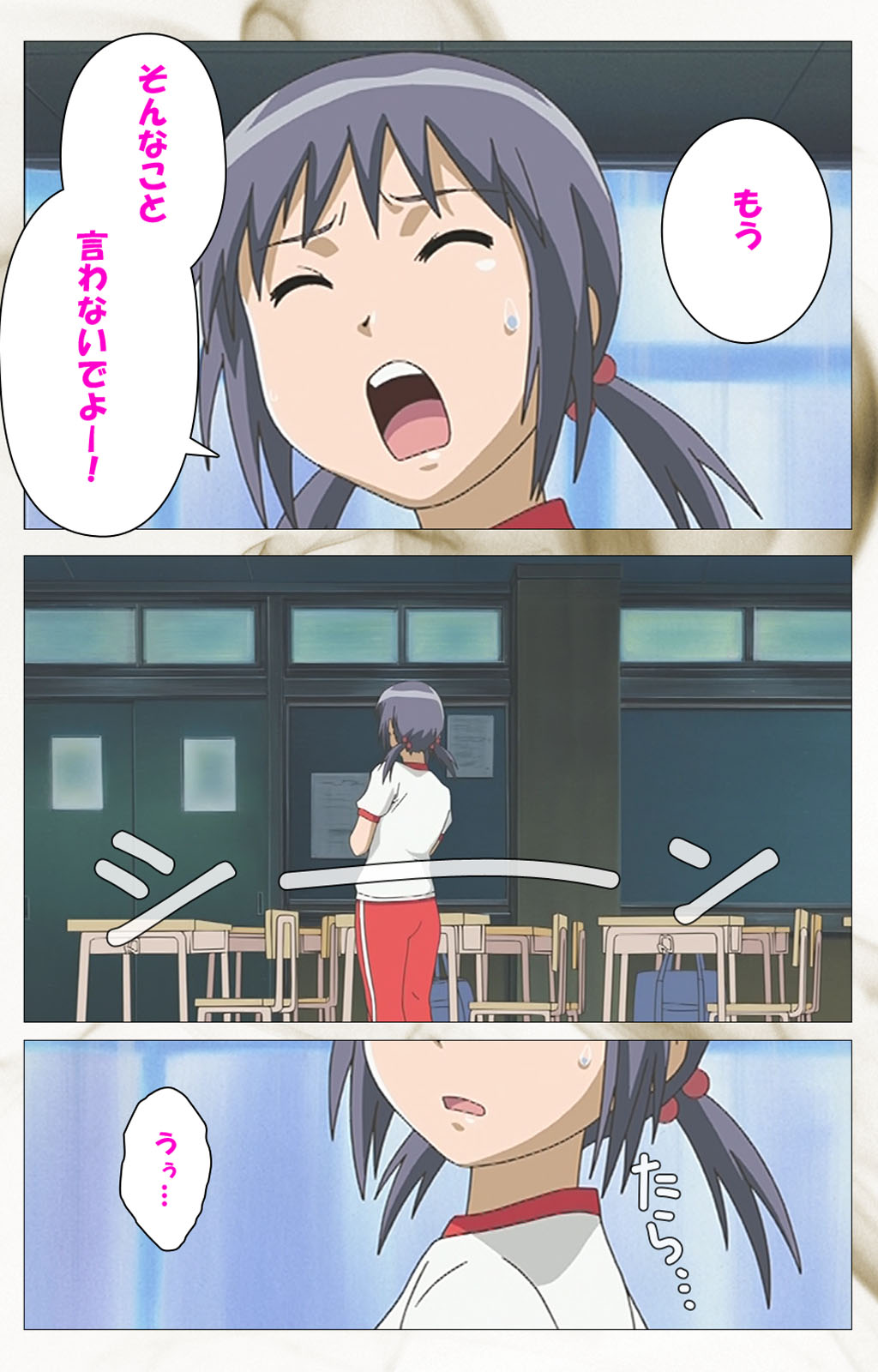 とうめいニンゲンVOL.1完全禁止