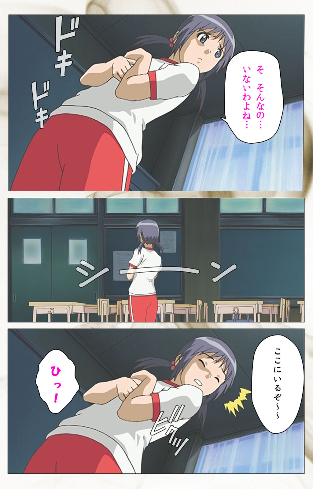 とうめいニンゲンVOL.1完全禁止