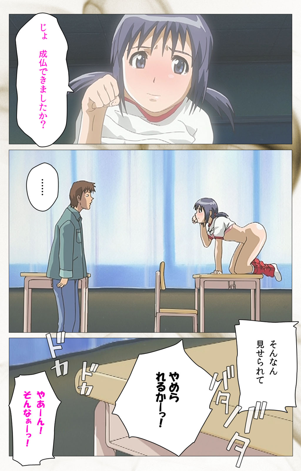 とうめいニンゲンVOL.1完全禁止