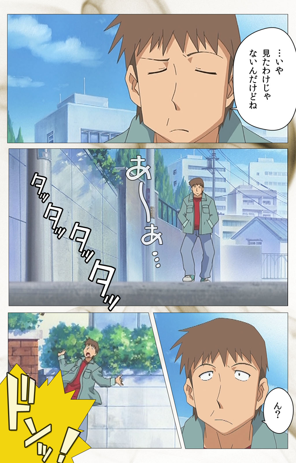 とうめいニンゲンVOL.1完全禁止