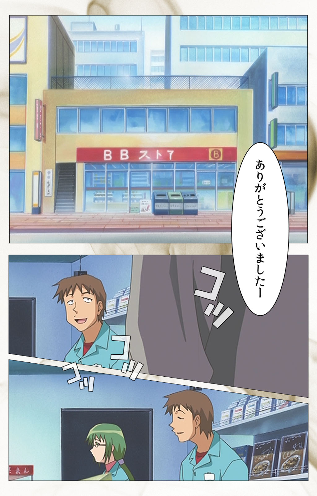 とうめいニンゲンVOL.1完全禁止