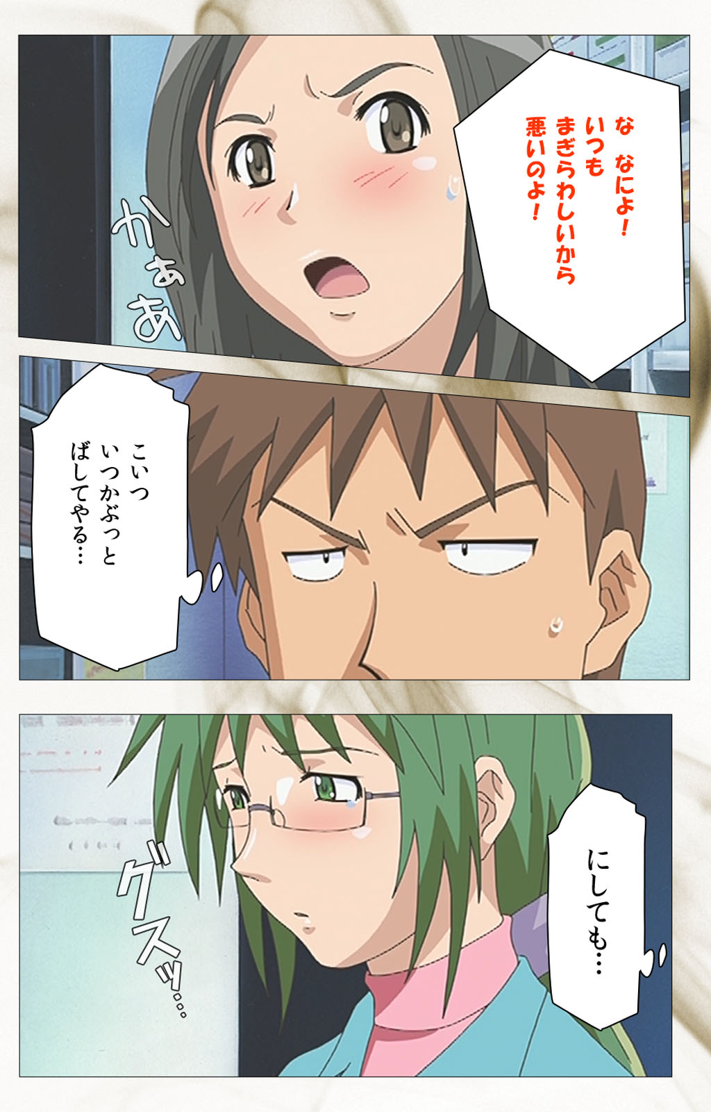 とうめいニンゲンVOL.1完全禁止