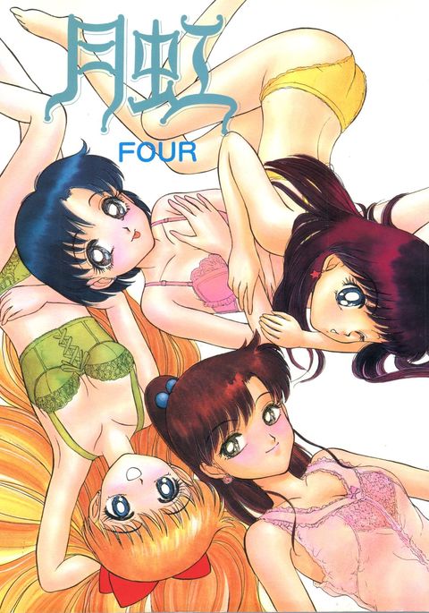 月光4 月光4