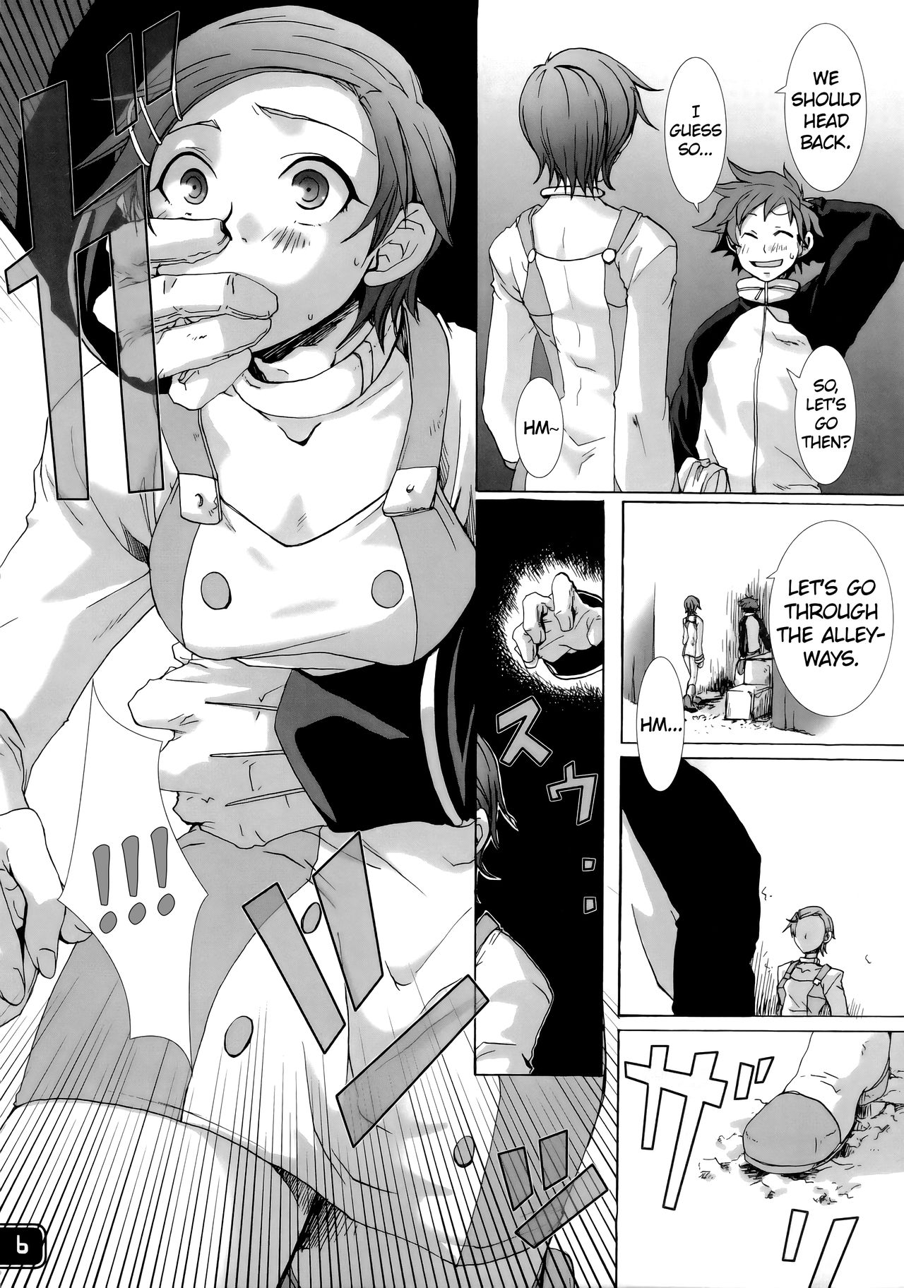 ユーレカマニア1