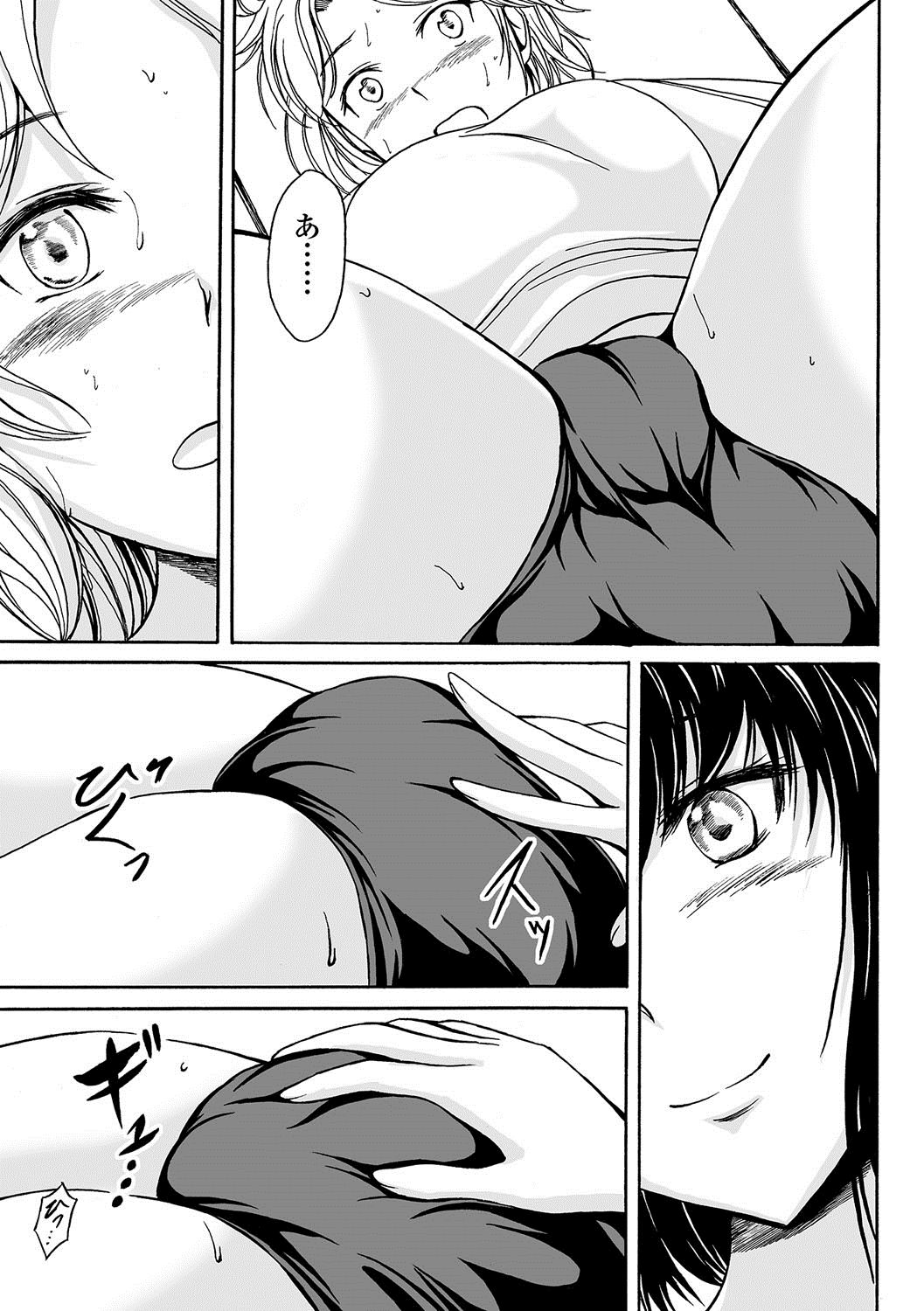 のぞいては池内NEO！ IV-NEOをのぞかないでください！ IV