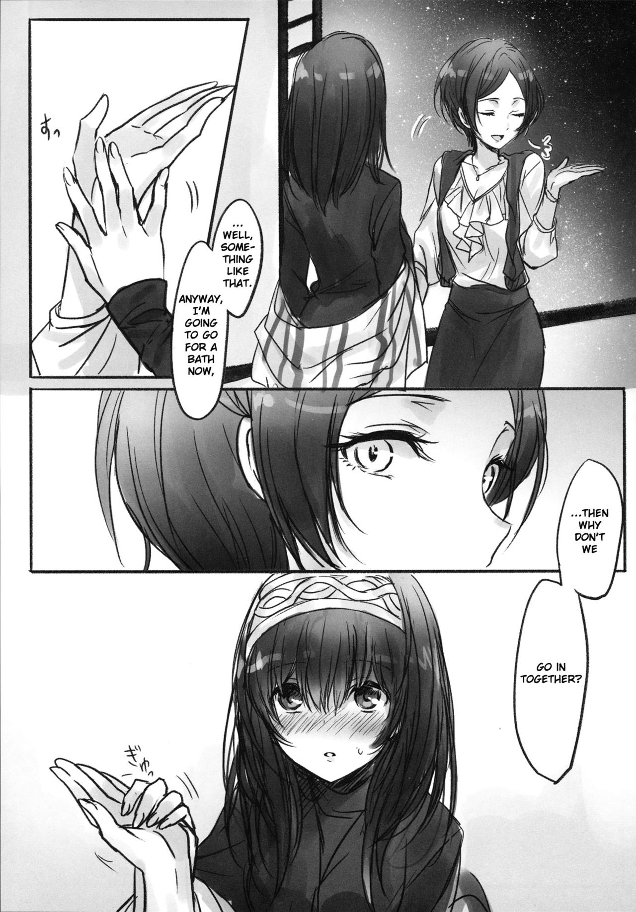 かなでさん、温泉に一生にヘアリマセンカ|かなで、お風呂に入りましょうか。