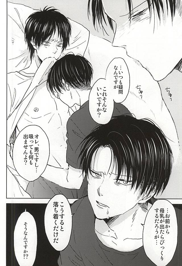 ノーコントロール