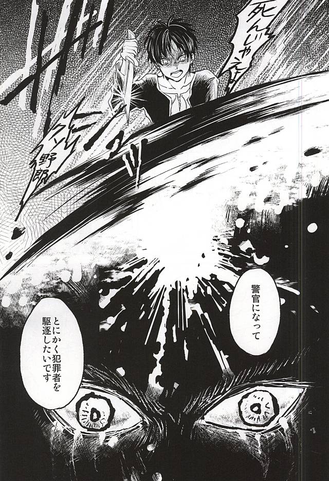 ノーコントロール