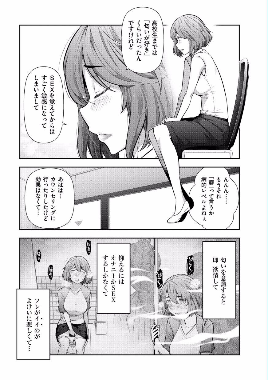 金澤兼六製〜音太刀の敏伝雪〜