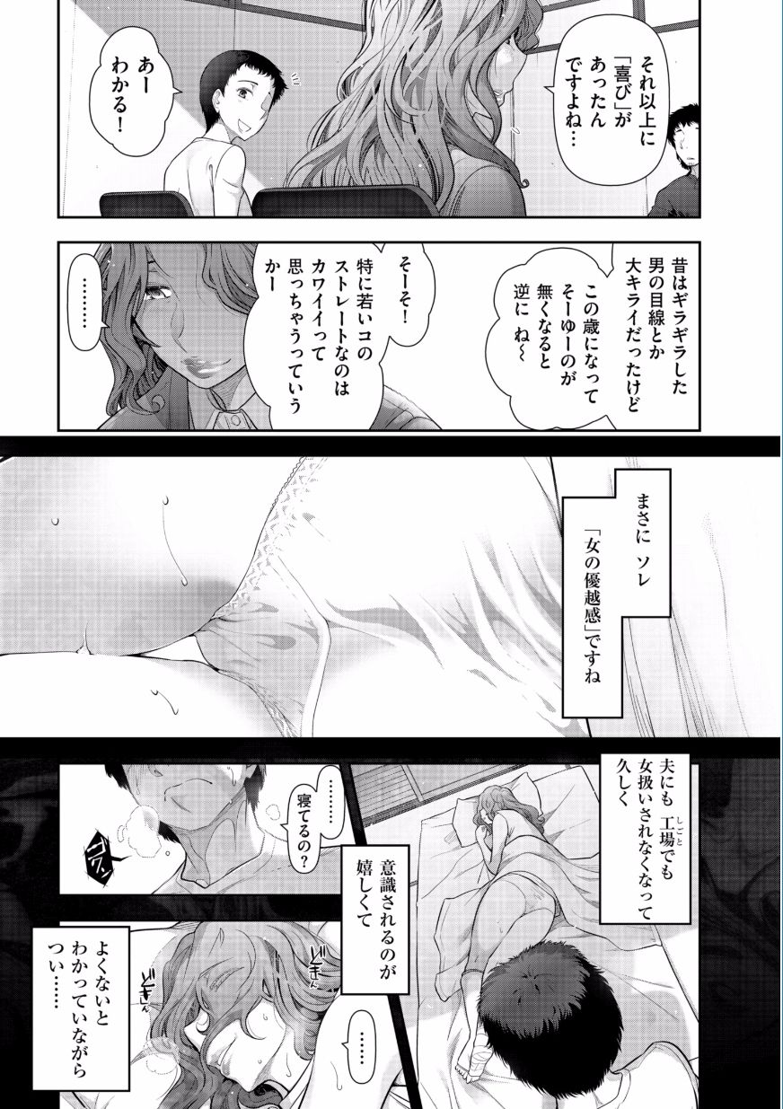 金澤兼六製〜音太刀の敏伝雪〜