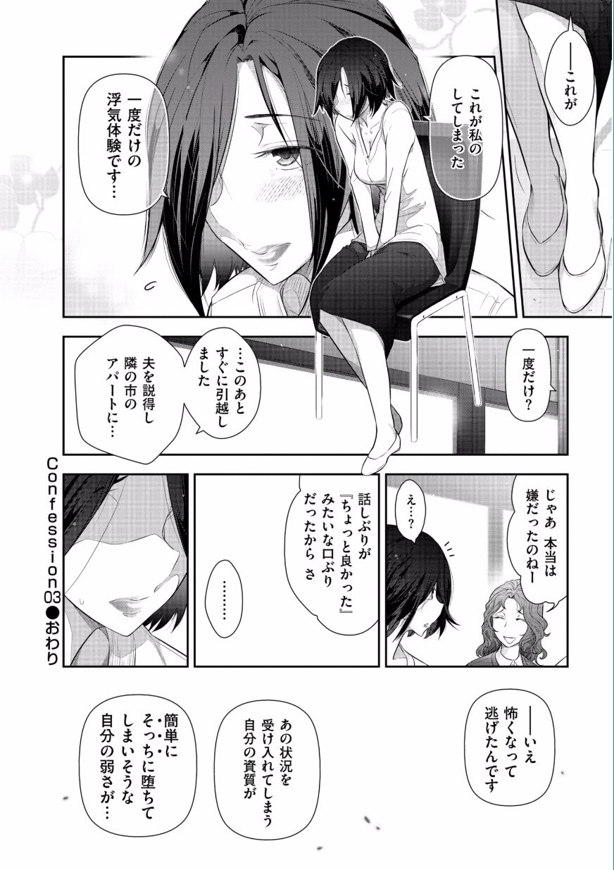 金澤兼六製〜音太刀の敏伝雪〜