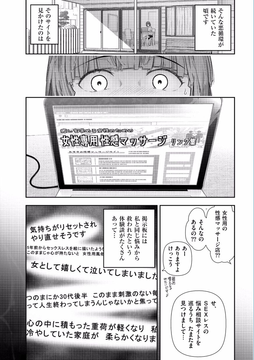 金澤兼六製〜音太刀の敏伝雪〜