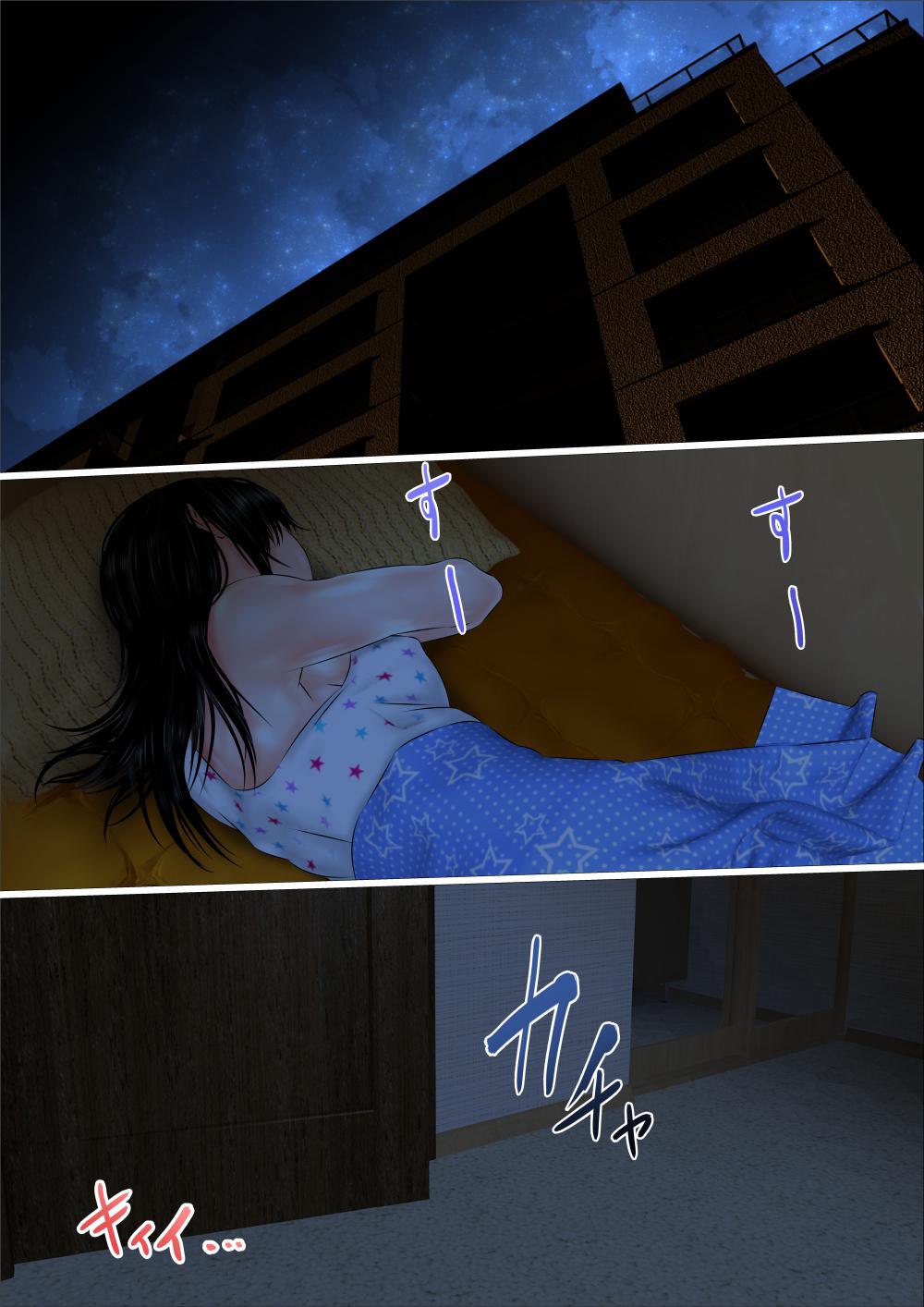 はじめのあいてはおとうさんでしたかんぜんばん