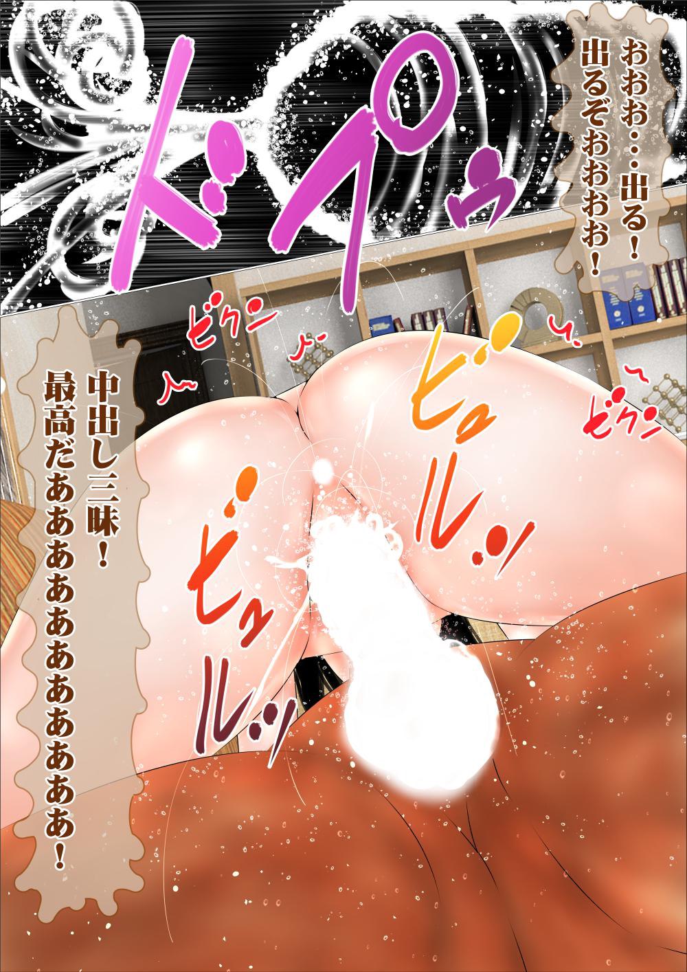 はじめのあいてはおとうさんでしたかんぜんばん