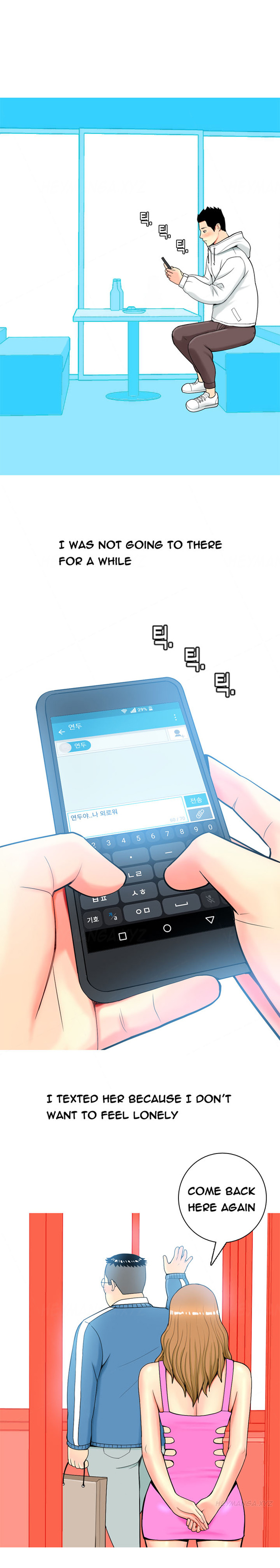 フッカーCh.1-33