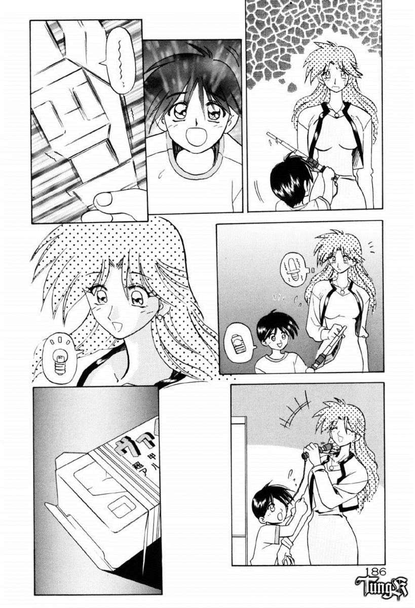 子供のおもちゃ