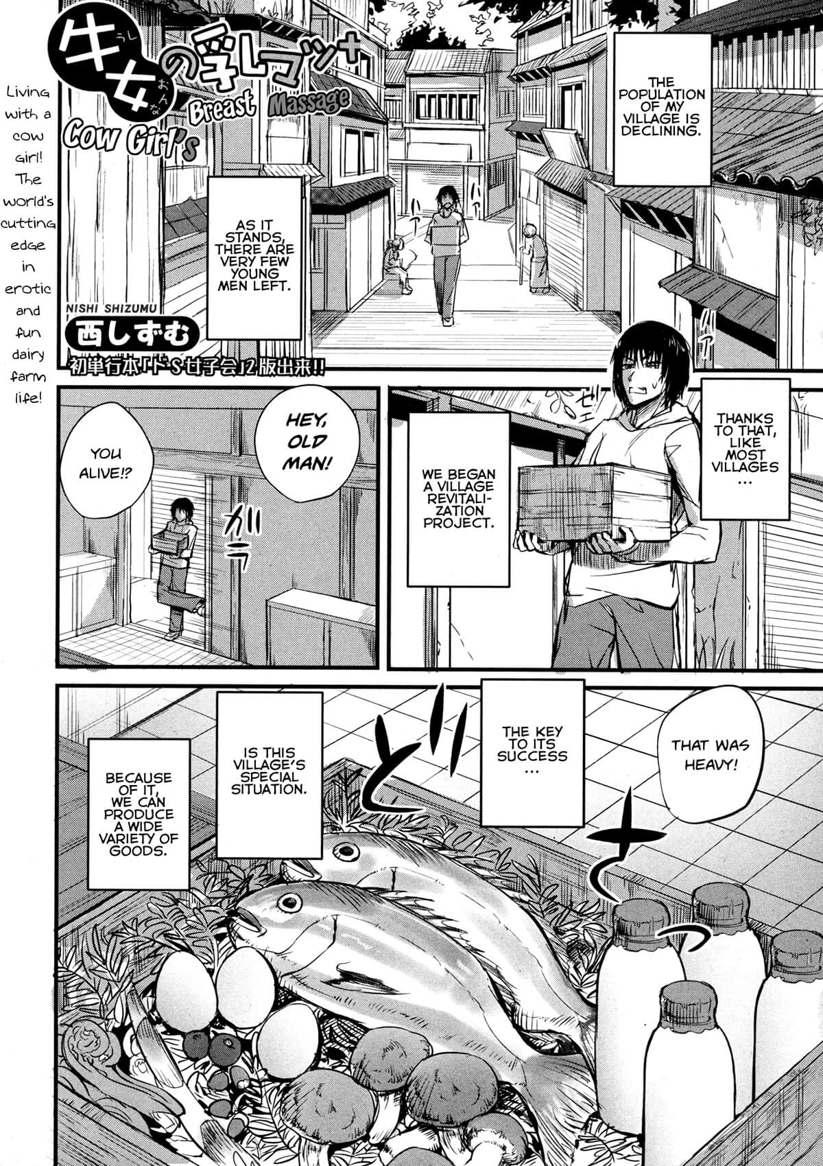 うしおなのちちマッサージ|カウガールズブレストマッサージ うしおなのちちマッサージ|カウガールズブレストマッサージ