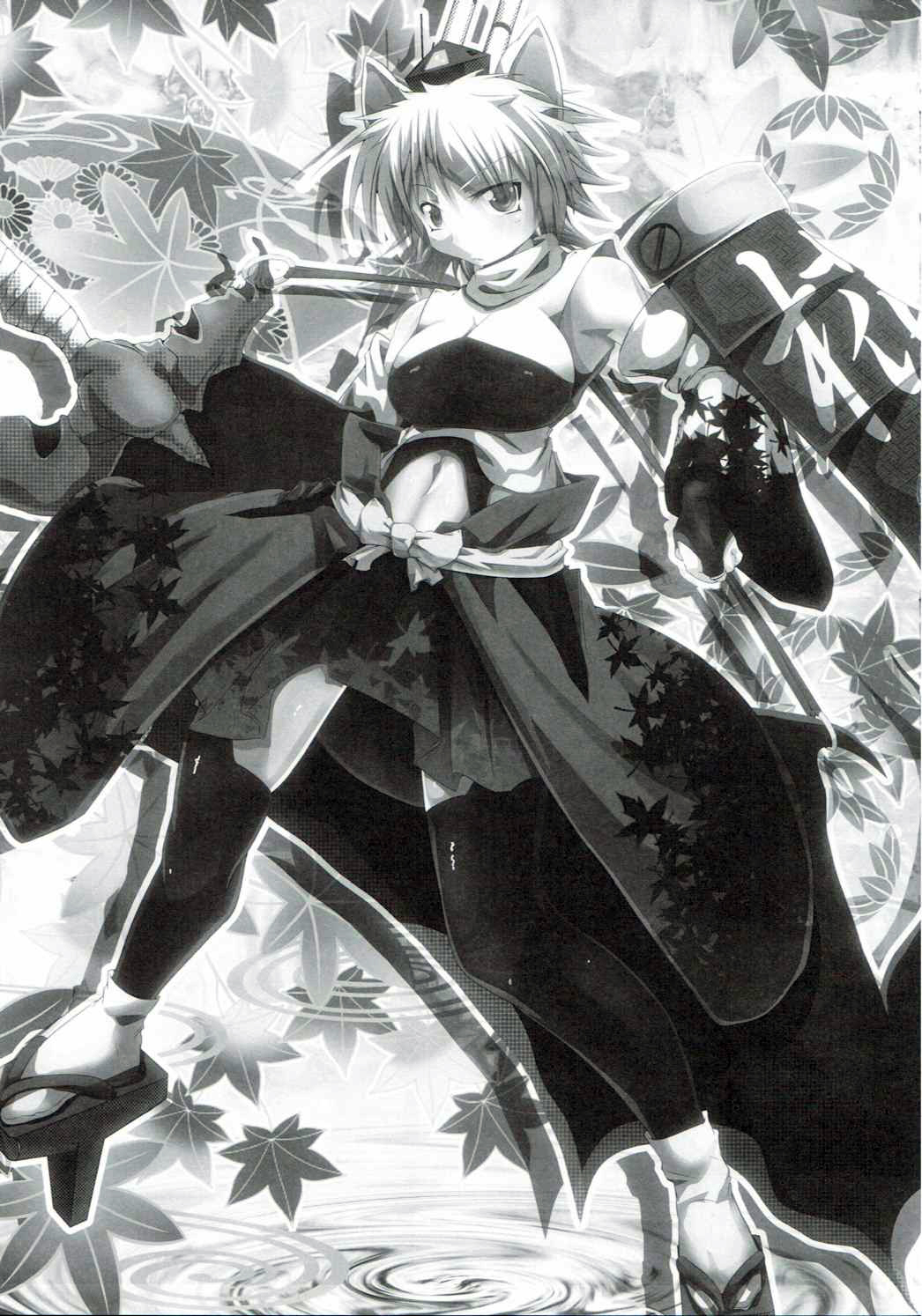 人類滅亡人人類亡○○！