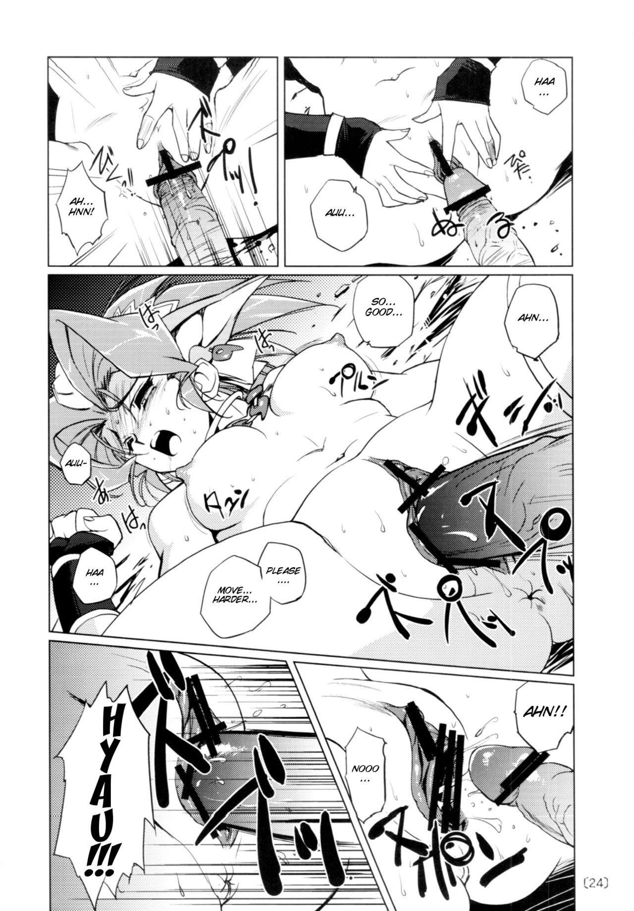 和葉RPS