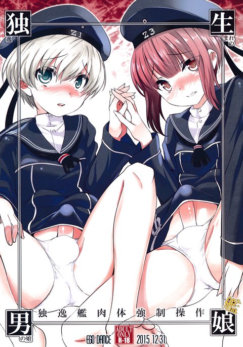 道星南條土津館日台恭聖宗佐 道星南條土津館日台恭聖宗佐