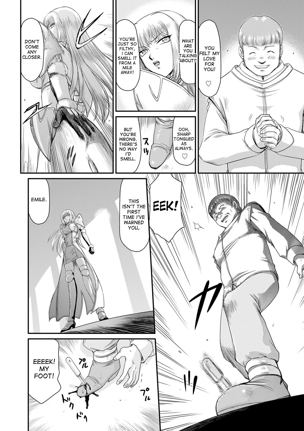 インダの鬼姫アンネローズCh。 1-2