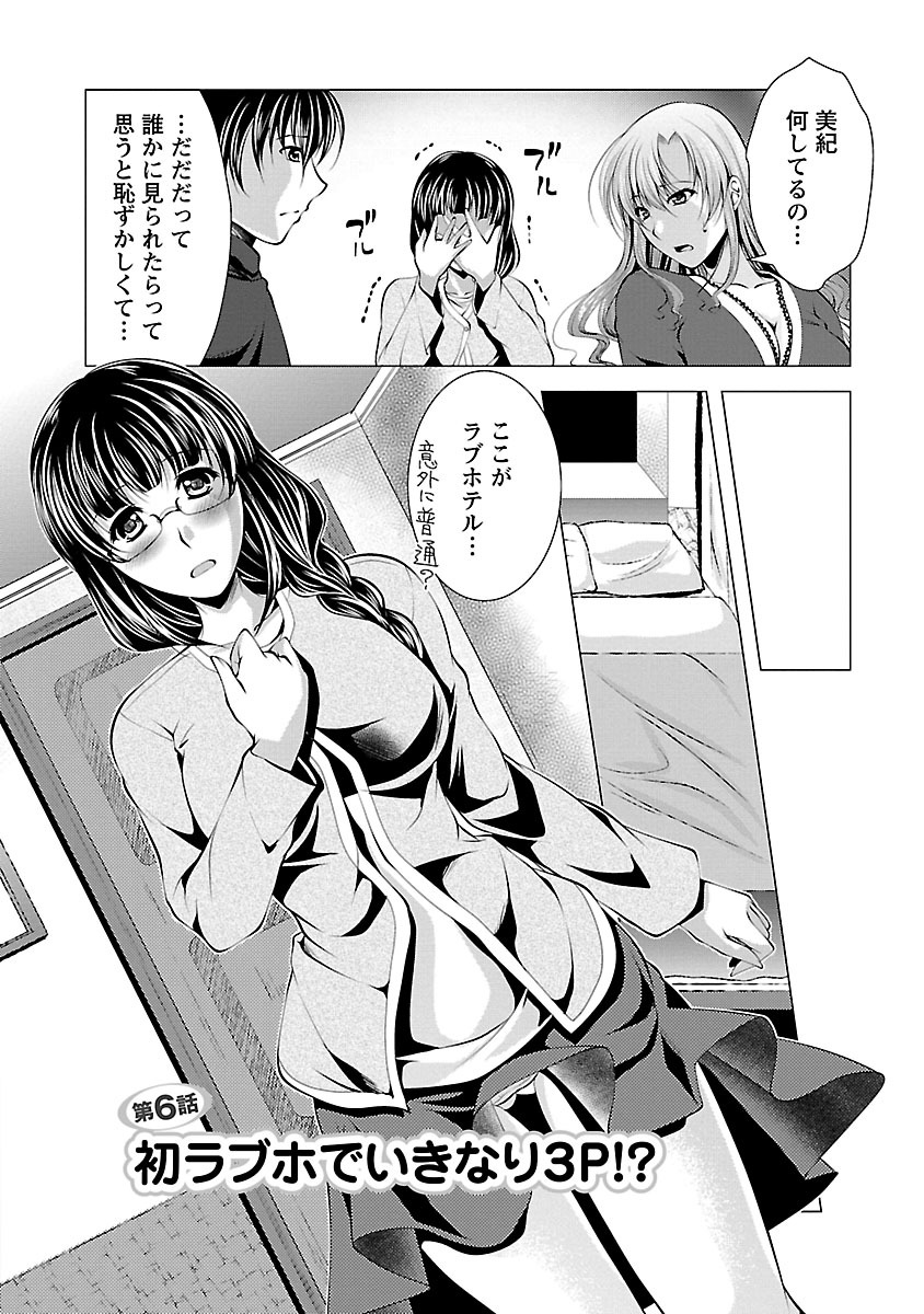 大津波はいかが？