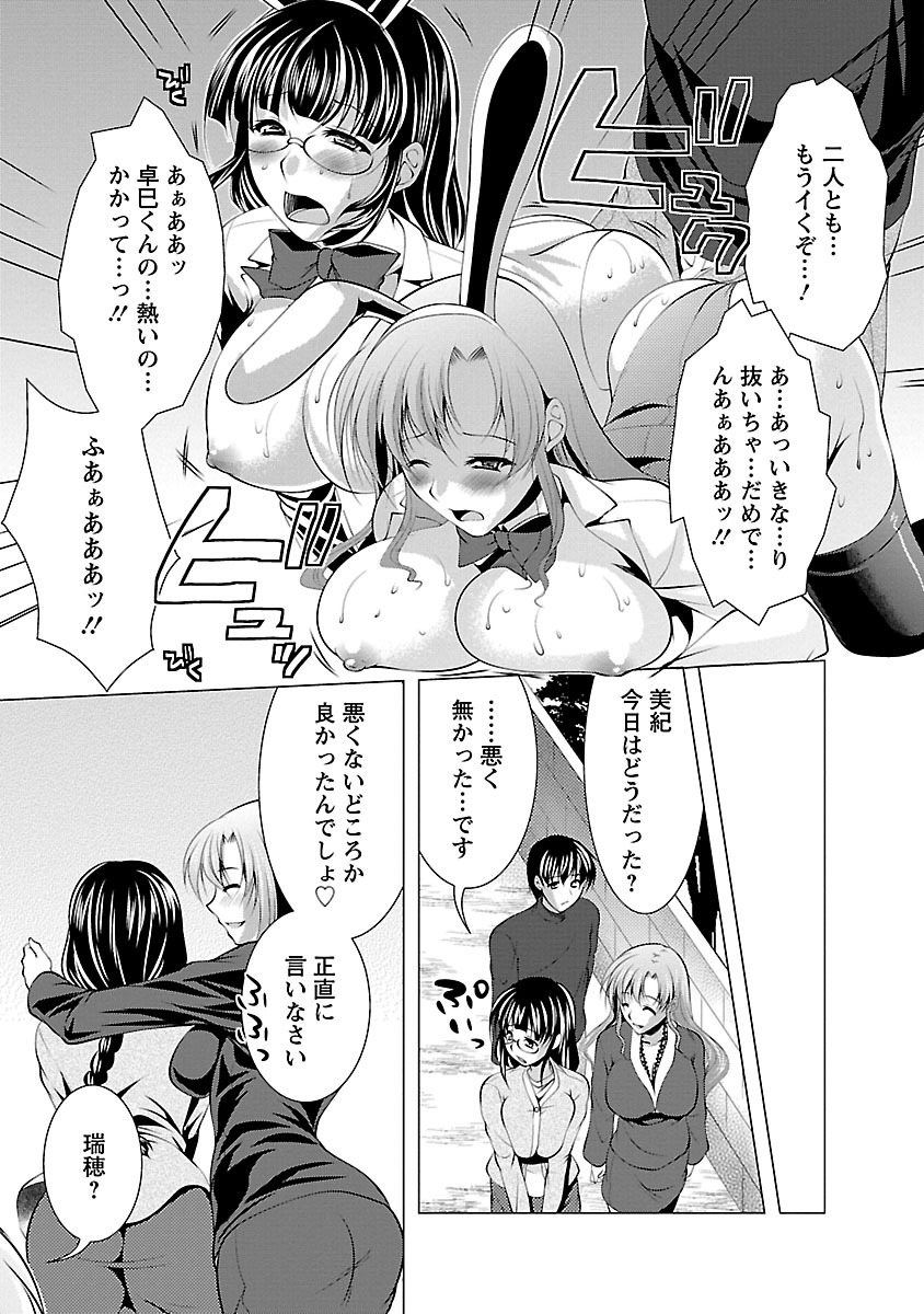 大津波はいかが？