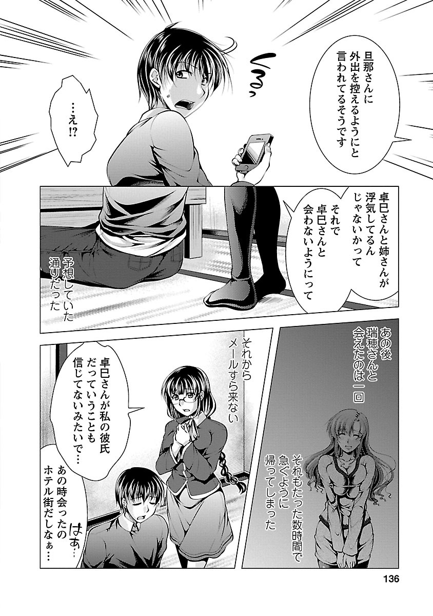 大津波はいかが？