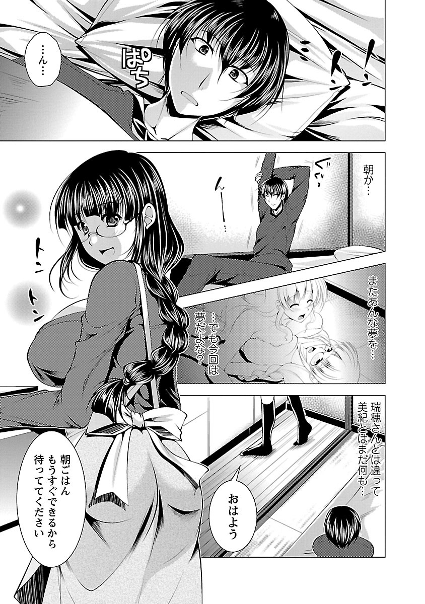 大津波はいかが？