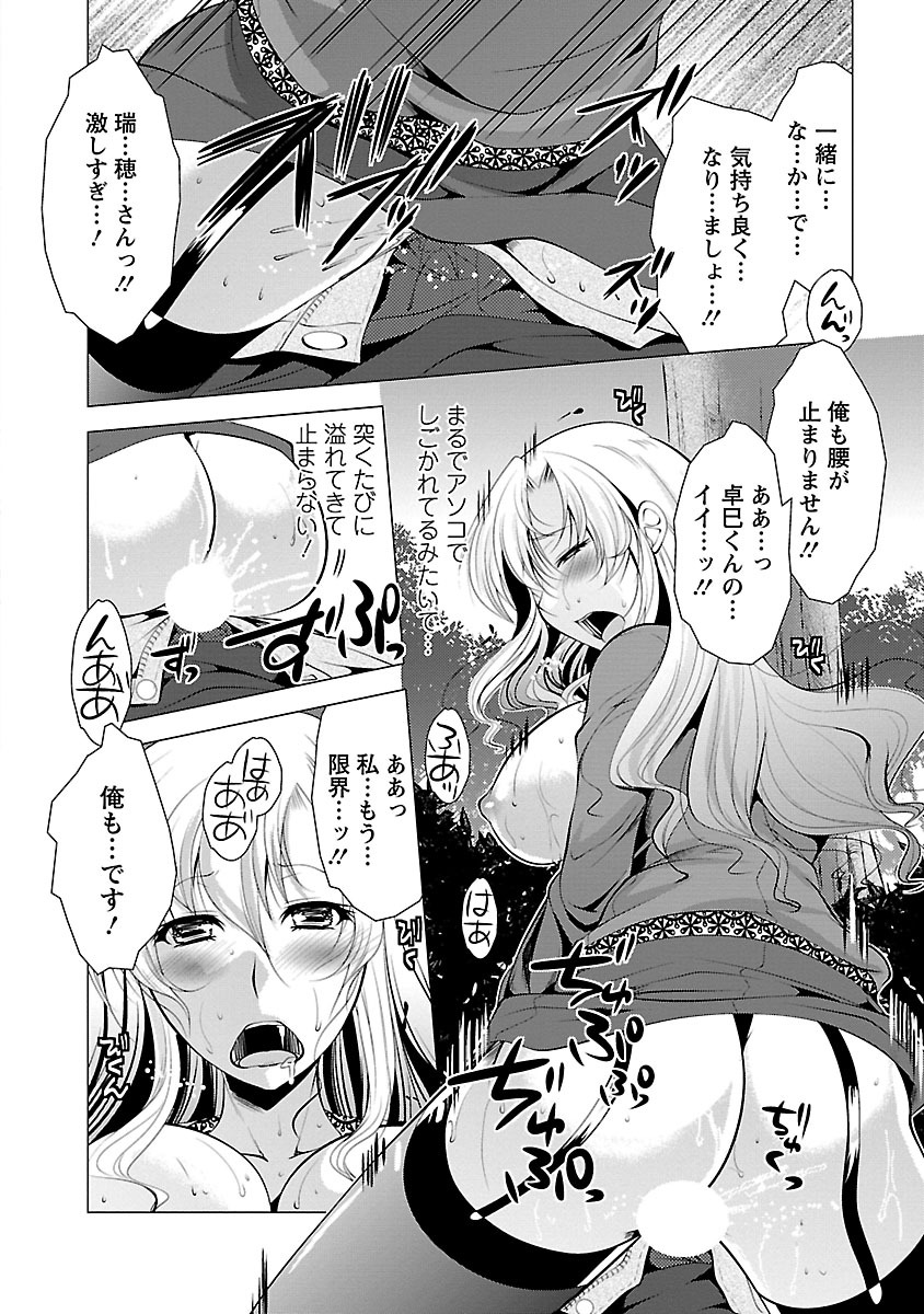 大津波はいかが？