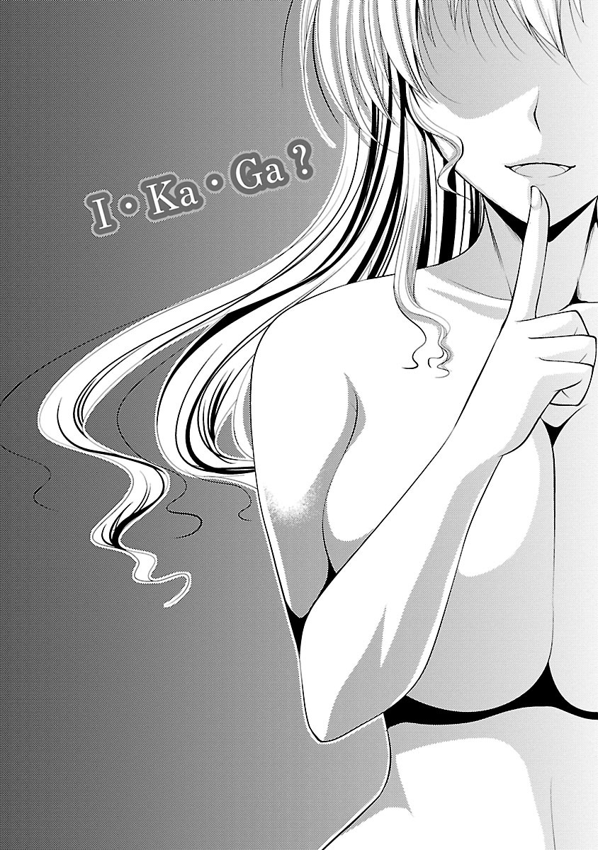 大津波はいかが？