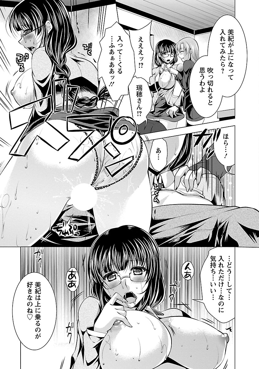大津波はいかが？