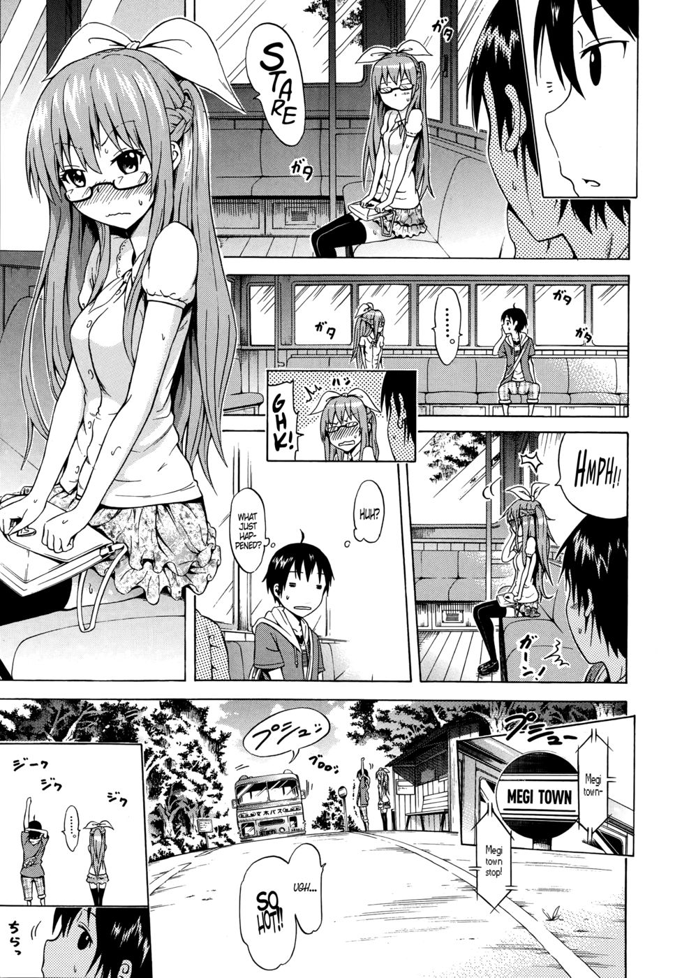 夏光Xハーレム-Ch1