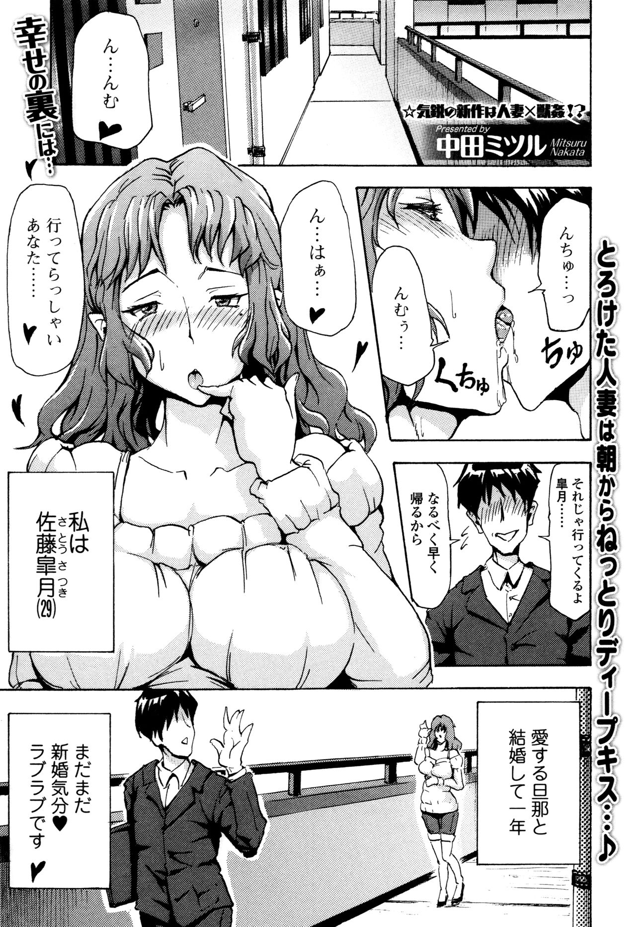 ケモノダイレクト3