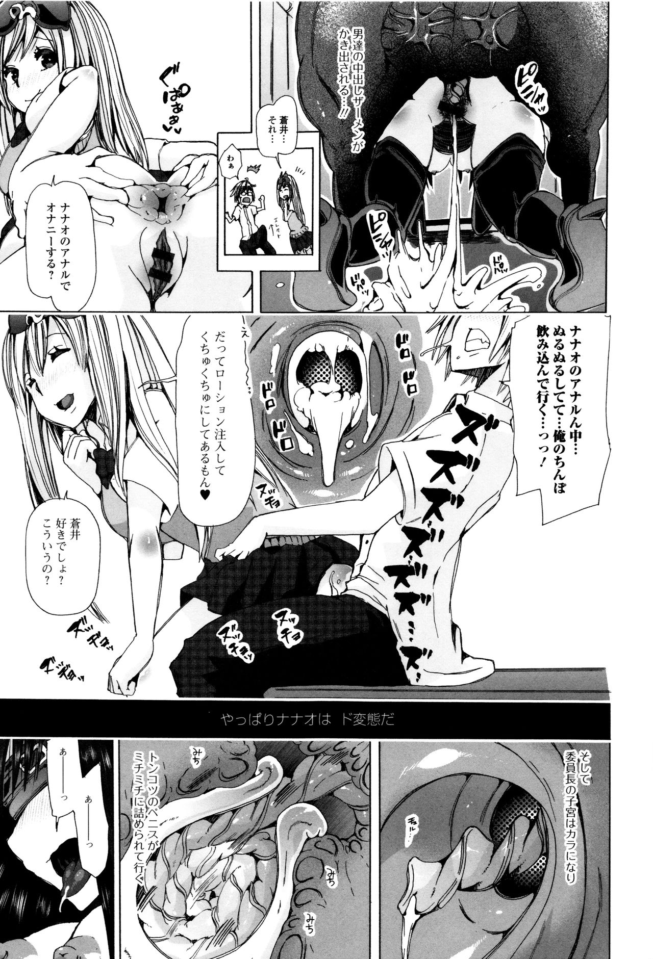 ケモノダイレクト3