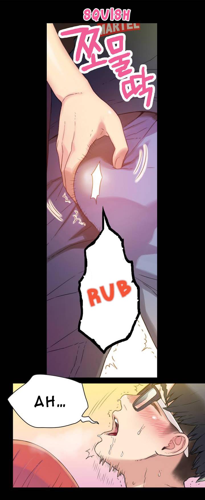 スウィートガイCh.1-49.5