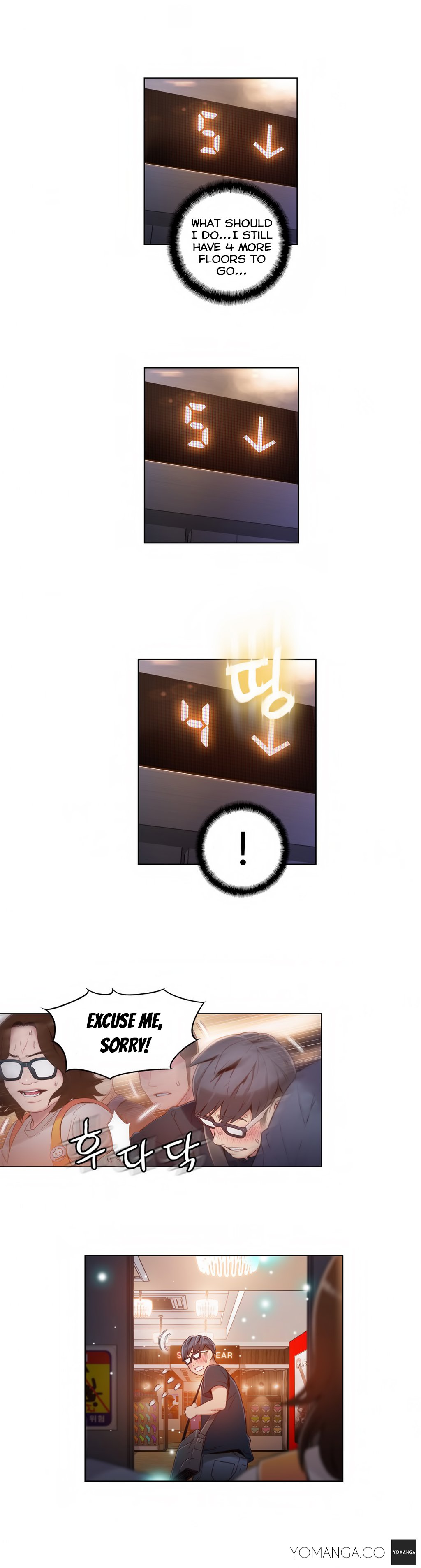 スウィートガイCh.1-49.5