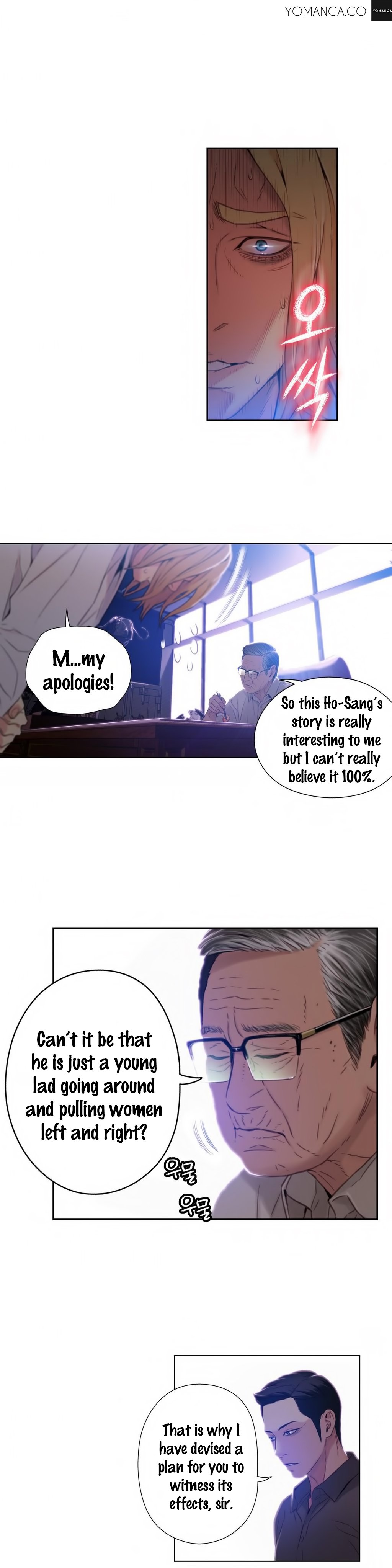 スウィートガイCh.1-49.5