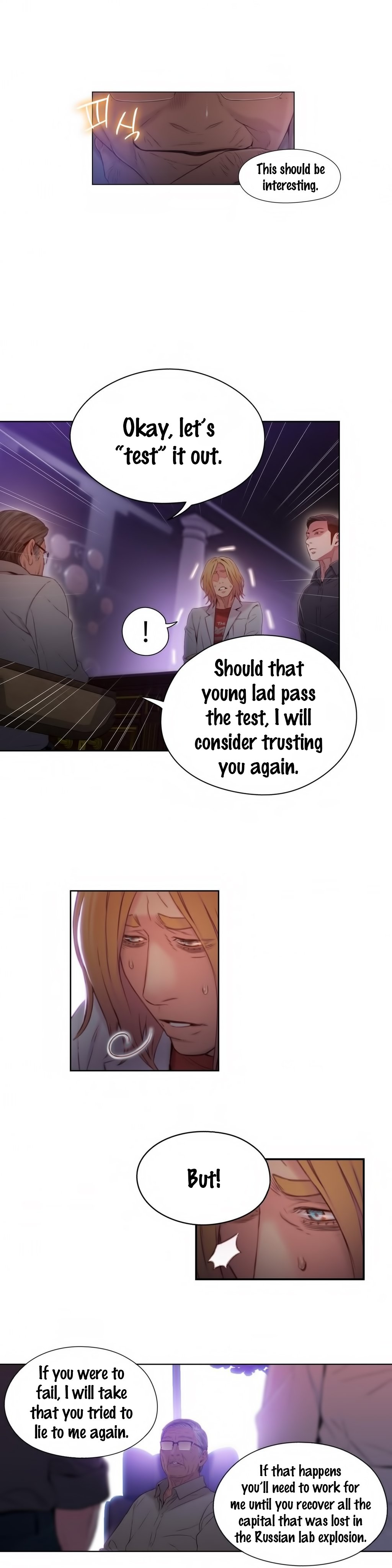 スウィートガイCh.1-49.5