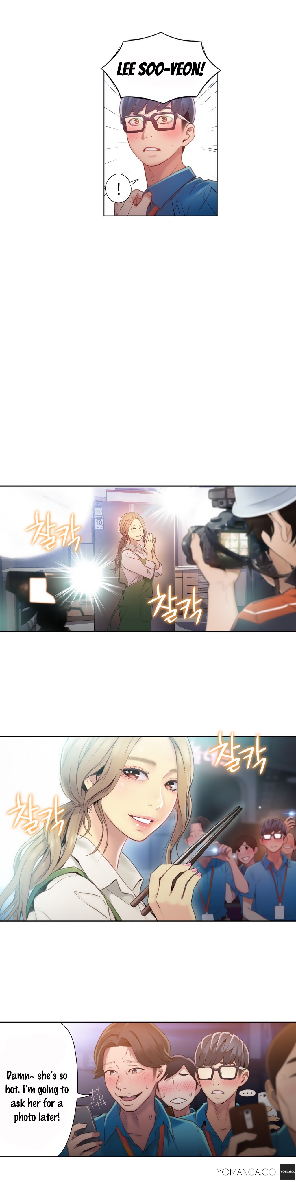 スウィートガイCh.1-49.5