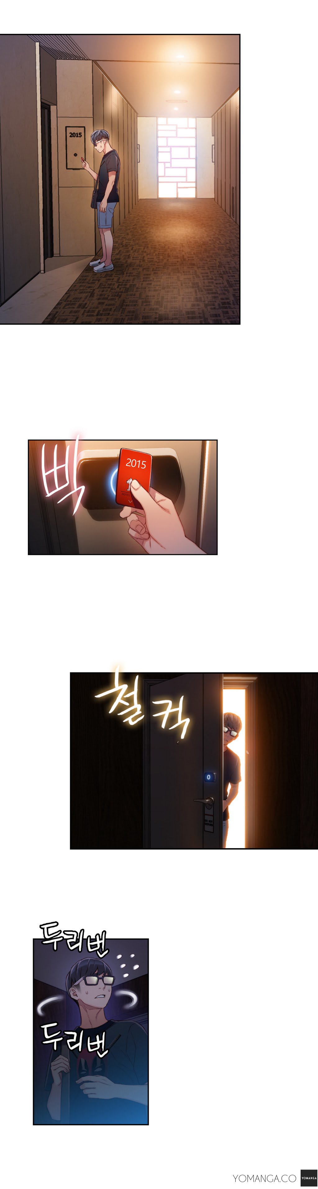 スウィートガイCh.1-49.5