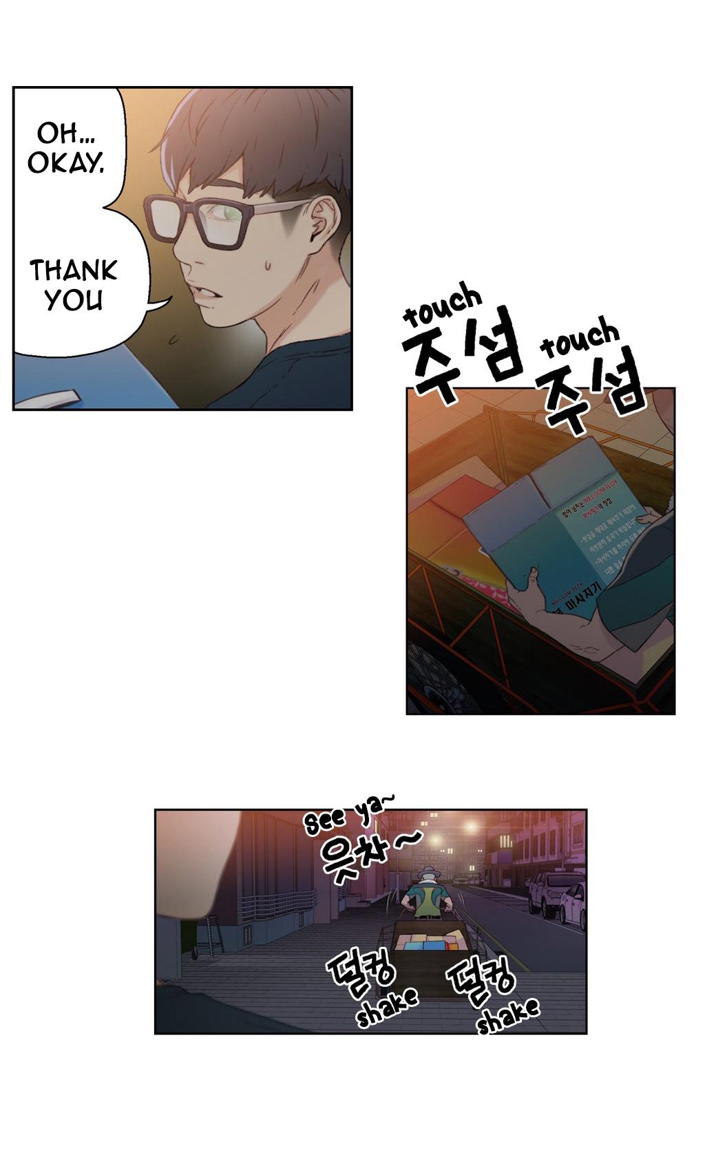 スウィートガイCh.1-49.5