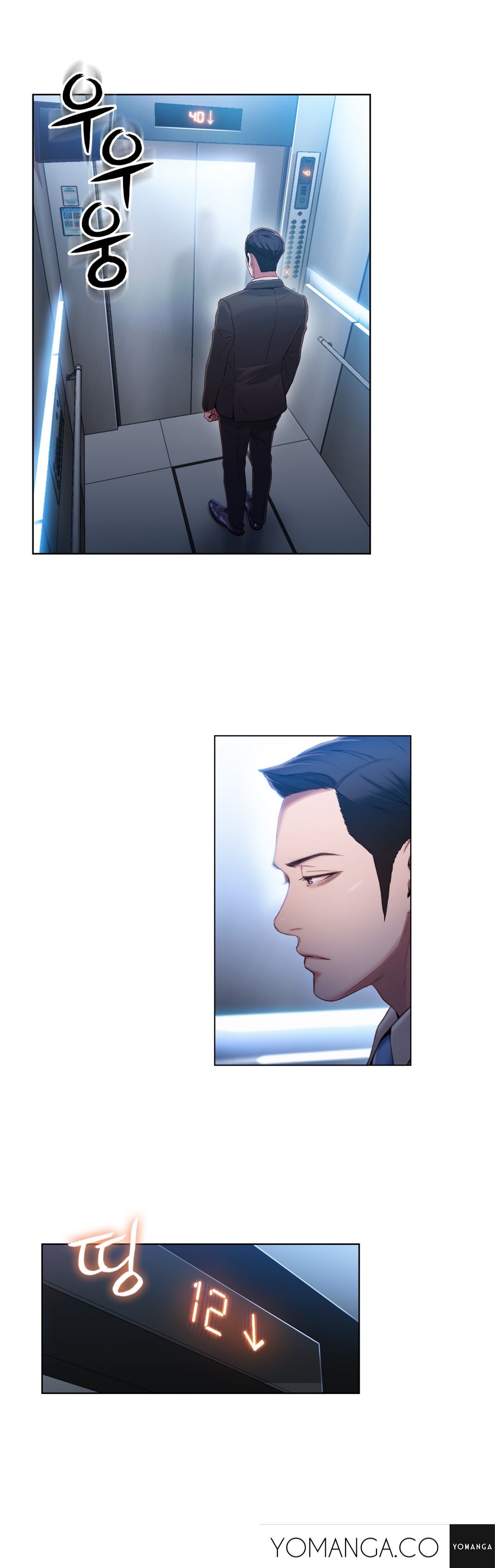 スウィートガイCh.1-49.5