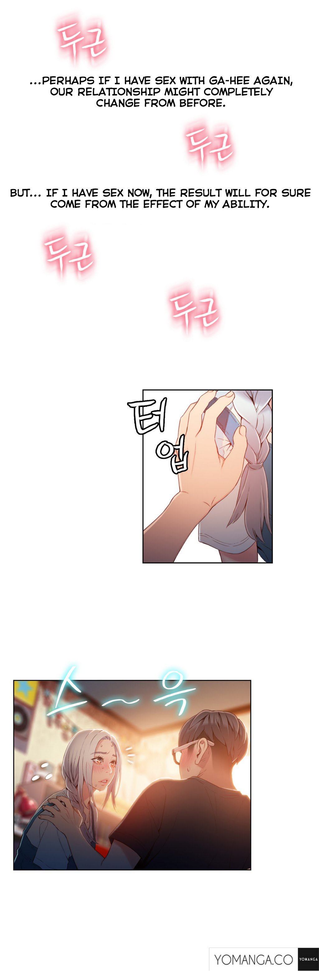 スウィートガイCh.1-49.5