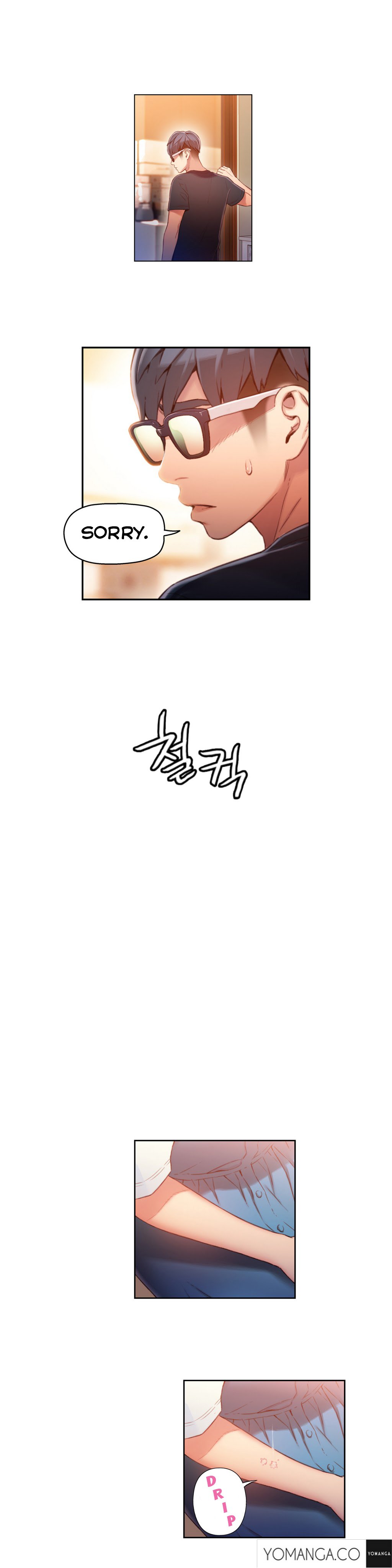 スウィートガイCh.1-49.5