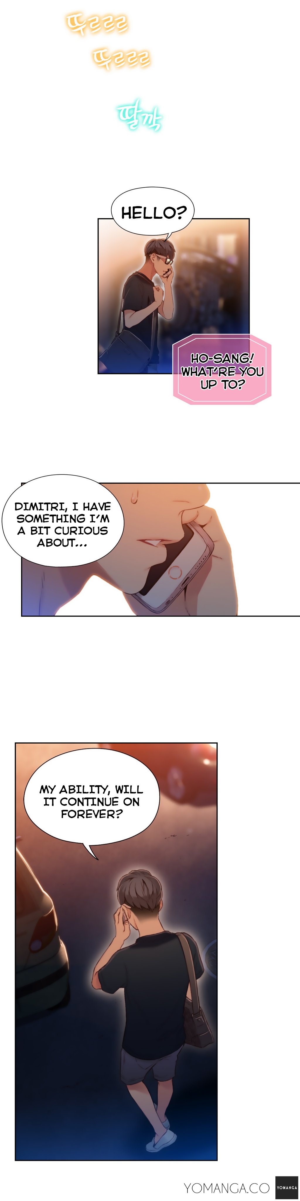 スウィートガイCh.1-49.5